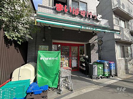 まいばすけっと(本駒込3丁目店)の外観