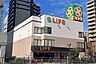 周辺：ライフ(浅草店)の外観