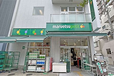 マルエツプチ(花川戸二丁目店)の外観