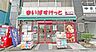 周辺：まいばすけっと(雷門2丁目店)の外観