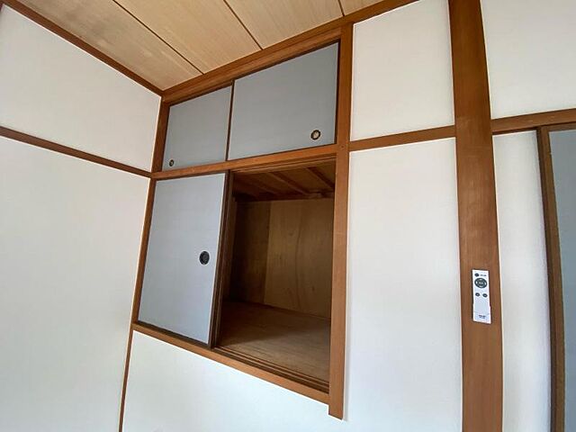 収納