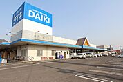 ダイキ国分寺店