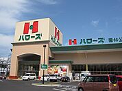 ハローズ栗林公園店