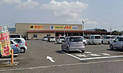 マルナカマール牟礼店