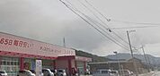 ディスカウントドラッグコスモス白鳥店