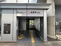 周辺施設の画像