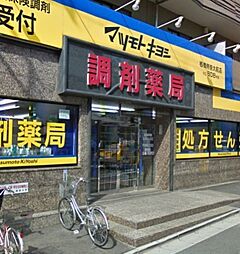 周辺施設の画像