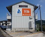 香川県さぬき市志度1410-1：物件画像／アパマンショップ高松中央公園店　株式会社グローバルセンター