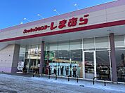 ファッションセンターしまむら　網走店（835m）
