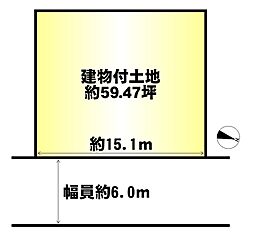 JR鹿児島本線 都府楼南駅 徒歩31分
