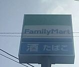 ファミリーマート 中川八田店（228m）
