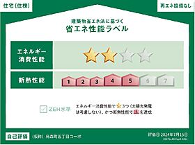 愛知県名古屋市中村区角割町２丁目（賃貸アパート1K・3階・24.88㎡） その10