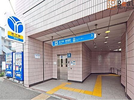 踊場駅(横浜市営地下鉄 ブルーライン) 徒歩7分。 540m