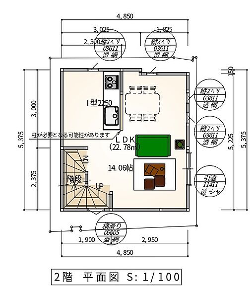 外観