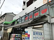スーパーマルヤマ三春台店 徒歩5分。 370m