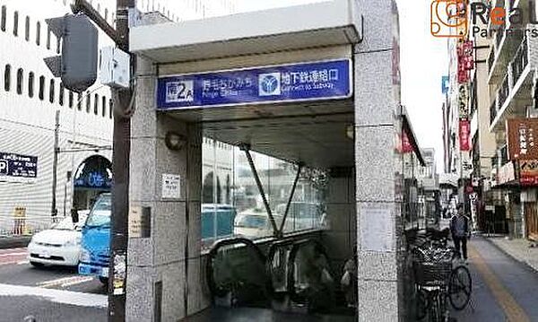 周辺を拡大表示