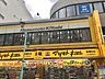 周辺：マツモトキヨシ東陽町店（754m）