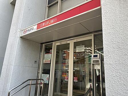 三菱UFJ銀行月島支店(483m)