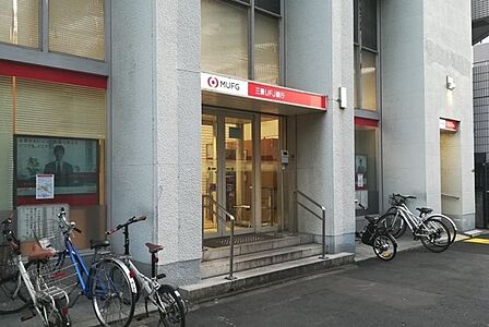 三菱UFJ銀行月島支店(370m)