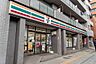 周辺：セブンイレブン板橋熊野町店（416m）