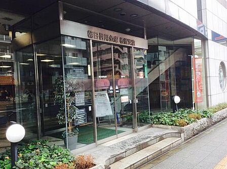 朝日信用金庫板橋支店(682m)
