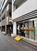 周辺：台東千束郵便局（86m）