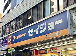 周辺施設の画像