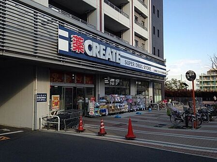 クリエイトエス・ディー北区西ヶ原店(898m)