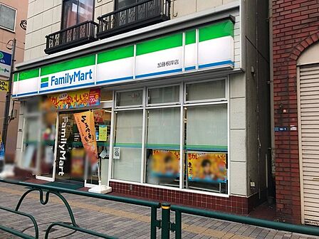 ファミリーマート加藤根岸店（159m）