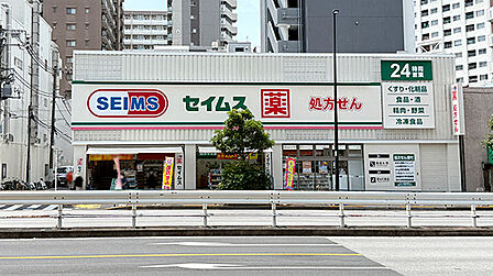 ドラッグセイムス三ノ輪店(667m)