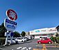 周辺：ウエルシア足立扇店（750m）