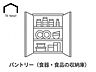 その他：パントリー