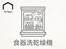 その他：食器洗乾燥機