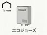 その他：エコジョーズ