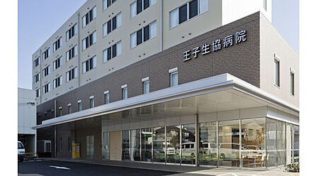 東京ほくと医療生活協同組合王子生協病院（651m）