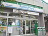 周辺：ァミリーマート本駒込駅前店（400m）