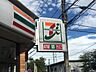 周辺：セブンイレブン蓮沼アスリート通り店（542m）