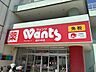 周辺：ウォンツ庚午中店 1130m