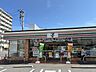周辺：セブン-イレブン広島五日市中央1丁目店 440m