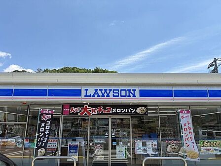 ローソン広島海老園二丁目店 290m