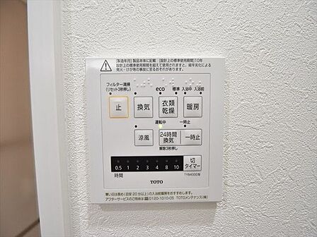 発電・温水設備