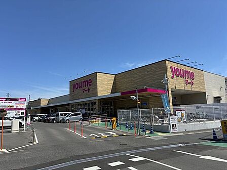 ゆめマート五日市 1240m