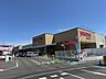 周辺：ゆめマート五日市 1240m