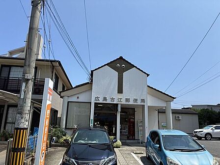 広島古江郵便局 960m