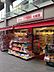 周辺：三千里薬品二子玉川店 徒歩6分。 480m