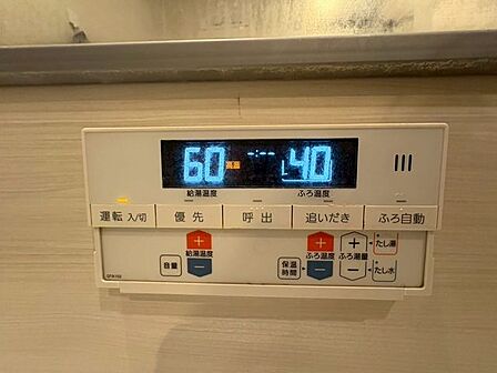 追い焚き機能付き