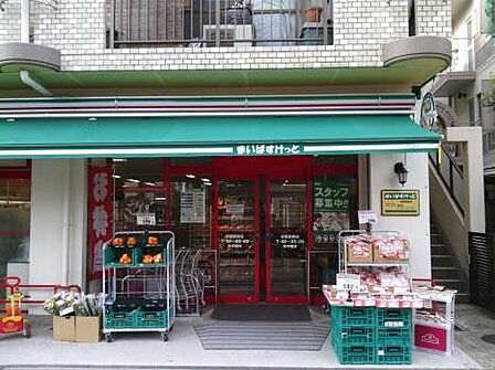 まいばすけっと松原駅前店 徒歩1分。 80m