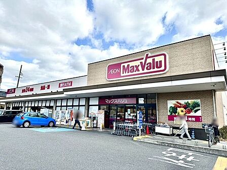 マックスバリュ 瑞穂通店 マックスバリュー 瑞穂通店 530m