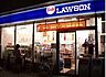 周辺：LAWSON（ローソン） 厚木恩名一丁目店（337m）
