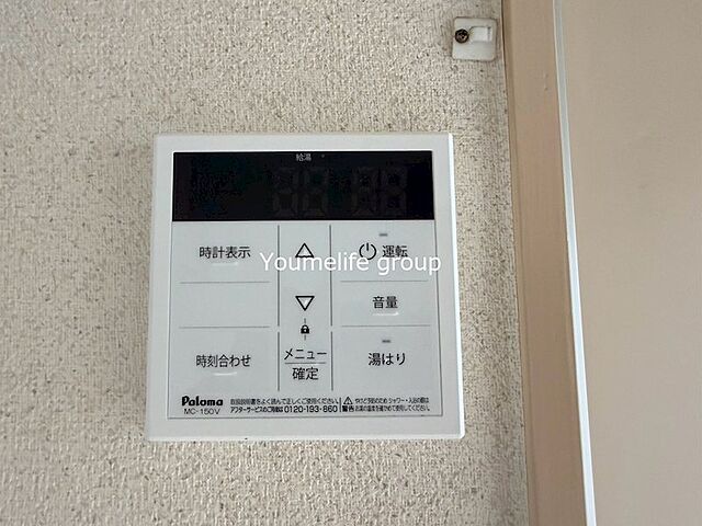 設備